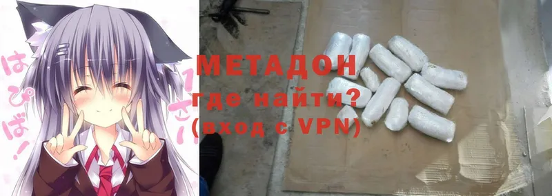 Виды наркотиков купить Дивногорск A PVP  МАРИХУАНА  МЕФ  АМФЕТАМИН  Cocaine  ГАШИШ 