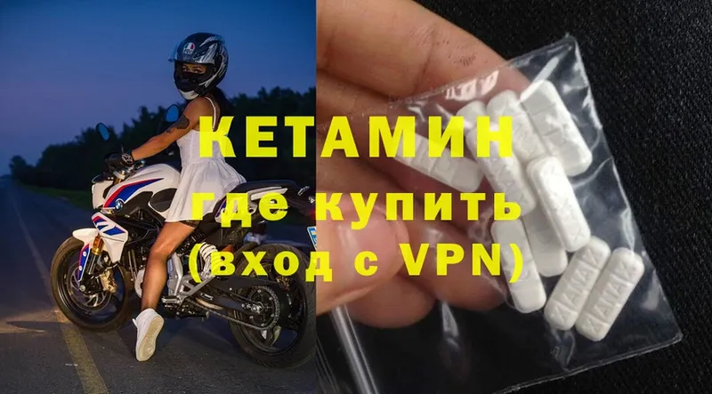 гидра сайт  Дивногорск  КЕТАМИН ketamine 