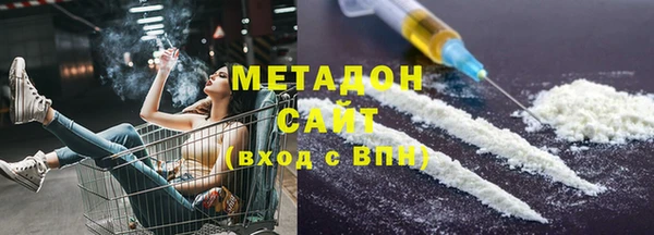 метамфетамин Бронницы