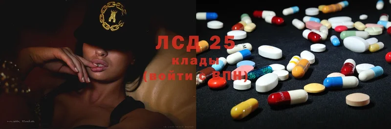 кракен зеркало  Дивногорск  ЛСД экстази ecstasy 