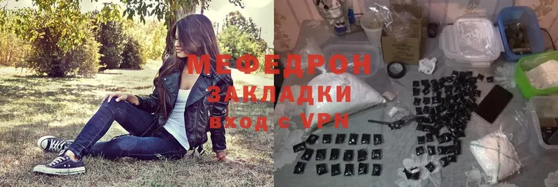 купить наркотик  Дивногорск  Мефедрон мука 